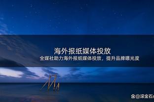 中国VS日本述评：小快灵全场紧逼节奏压制 内线遮不住各处短板