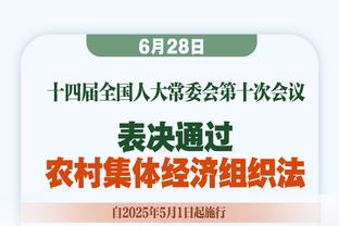 新老无缝衔接？追梦：有了这群小孩 我们可以和对面碰一碰？