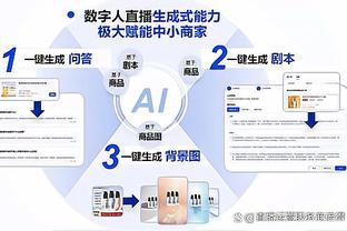 6次失误！申京17中9砍22分11板10助三双 生涯第三次三双