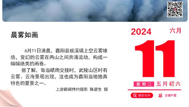 马祖拉场边讲笑话？布朗：我们正输分 所以我不觉得好笑