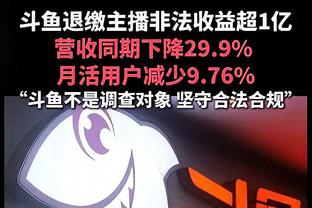 ?这……39？詹姆斯惊天隔扣 身后的哈登瞪大了眼睛