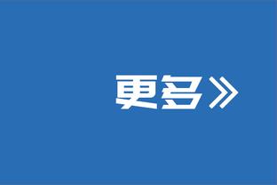 组图来咯？恩德里克沉浸式体验皇马，并与老大哥们握手拥抱