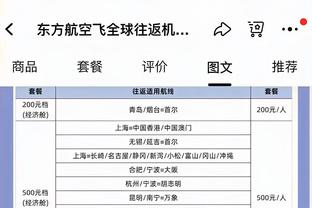 索尔斯克亚：拉特克利夫接手球队后，曼联前景让人感到兴奋