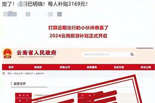 188金宝搏网址多少个截图2