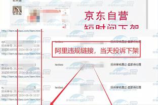 江南app在线登录官网下载截图4