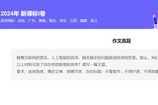 全面！东契奇已砍下29分12板11助 收获生涯第59个三双