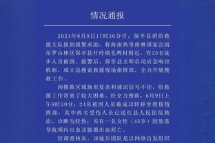 西媒：巴萨是全欧射门第二差的球队 罗克将弥补莱万缺失的冲击力